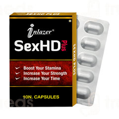 Inlazer Sex Hd Plus Capsule 10