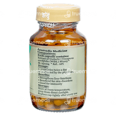 Zandu Guduchi Capsule 60