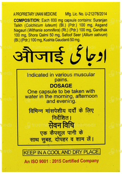 Hamdard Aujai Capsule 60