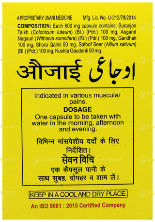 Hamdard Aujai Capsule 60