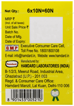 Hamdard Aujai Capsule 60