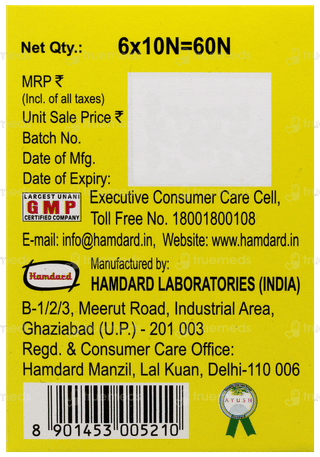 Hamdard Aujai Capsule 60