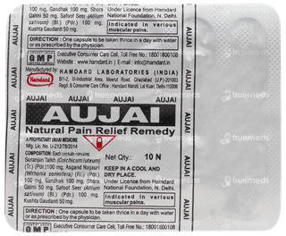 Hamdard Aujai Capsule 60