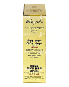 Hamdard Roghan Badam Shirin Capsule 60