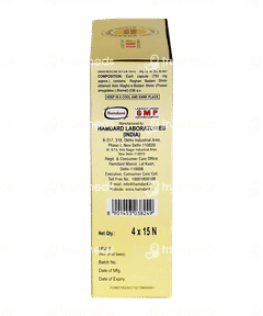 Hamdard Roghan Badam Shirin Capsule 60