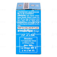 Hamdard Hamdoroid Capsule 50
