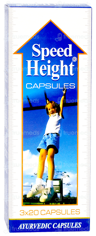 Speed Height Capsule 20