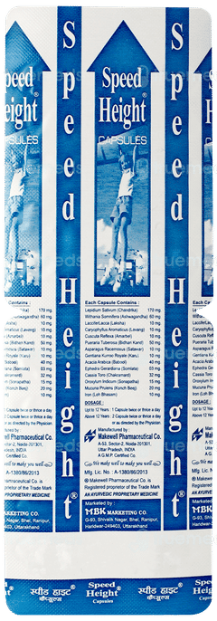 Speed Height Capsule 20