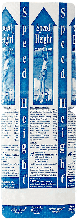 Speed Height Capsule 20
