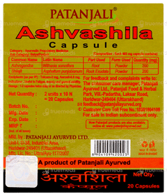 Patanjali Ashvashila Capsule 20