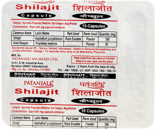 Patanjali Shilajit Capsule 20