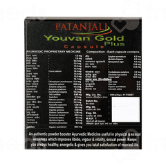 Patanjali Ayurveda Youvan Gold Plus Capsule 10