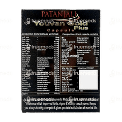 Patanjali Ayurveda Youvan Gold Plus Capsule 10