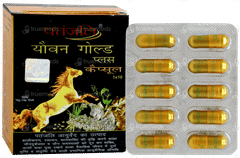 Patanjali Youvan Gold Plus Capsule 10
