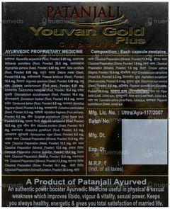 Patanjali Youvan Gold Plus Capsule 10