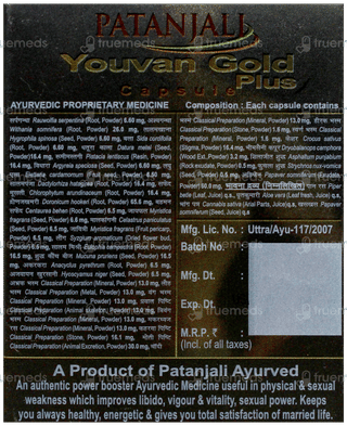 Patanjali Youvan Gold Plus Capsule 10
