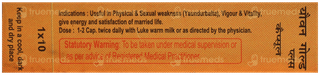 Patanjali Youvan Gold Plus Capsule 10