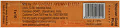 Patanjali Youvan Gold Plus Capsule 10