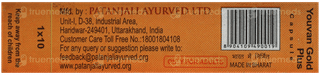 Patanjali Youvan Gold Plus Capsule 10