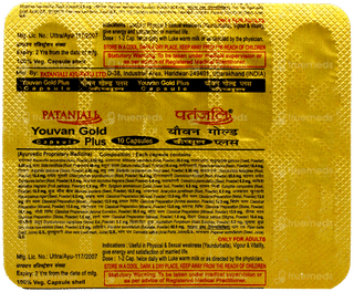 Patanjali Youvan Gold Plus Capsule 10