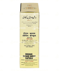Hamdard Roghan Badam Shirin Capsule 15