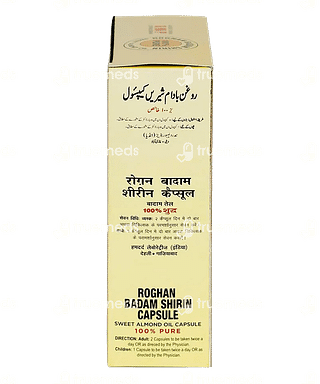 Hamdard Roghan Badam Shirin Capsule 15