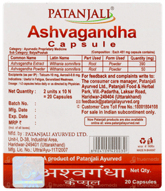 Patanjali Ashvagandha Capsule 20