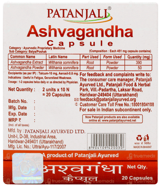 Patanjali Ashvagandha Capsule 20