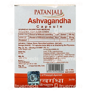 Patanjali Ashvagandha Capsule 20