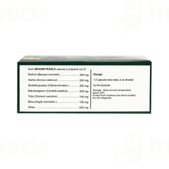 Kerala Ayurveda Brahmi Pearls Capsule 40
