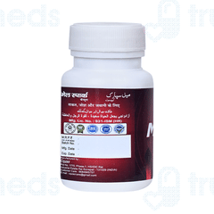 Cipzer Male Spark Capsule 60