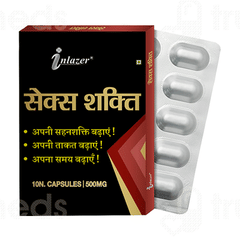 Inlazer Sex Shakti Capsule 10