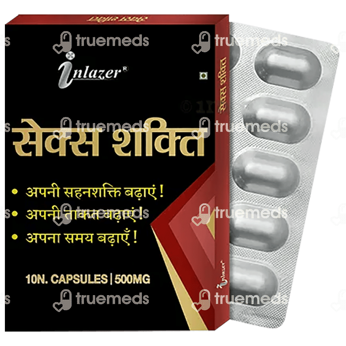 Inlazer Sex Shakti Capsule 10 - Uses, Side Effects, Dosage, Price | Truemeds