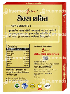Inlazer Sex Shakti Capsule 10