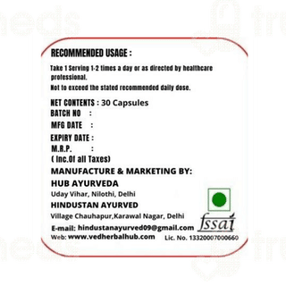 Hindustan Ayurved Slim Fat Loss Plus Capsule 30