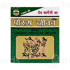 Dev Pharmacys Paurush Jiwan Capsule 60