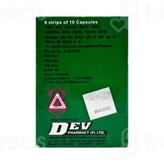 Dev Pharmacys Paurush Jiwan Capsule 60