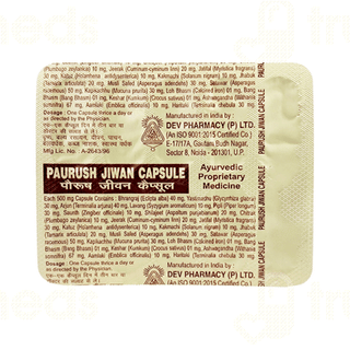 Dev Pharmacys Paurush Jiwan Capsule 60
