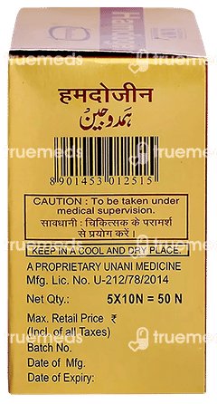 Hamdard Hamdogen Vitality For Men Capsule 50