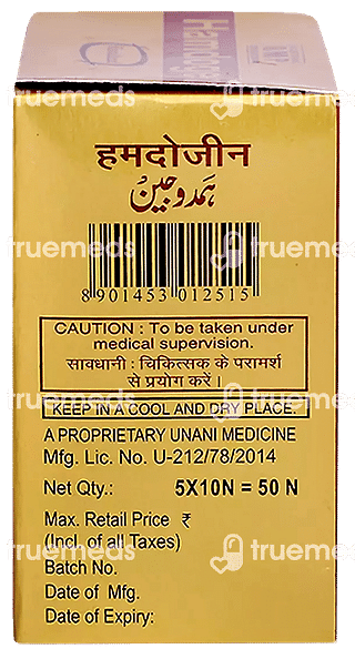 Hamdard Hamdogen Vitality Capsules For Men Capsule 50