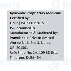 Pravek Netramrit Capsule 30