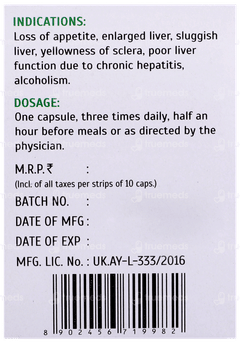 Sbl O Liver T Capsule 100