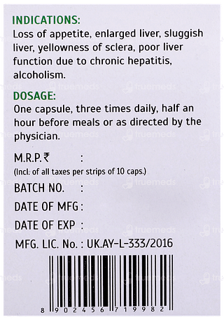 Sbl O Liver T Capsule 100