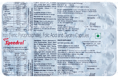 Speedral New Capsule 15 Speedral New Capsule 15
