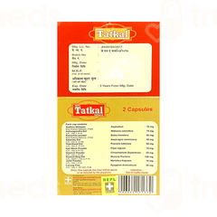 Repl Tatkal Capsule 2