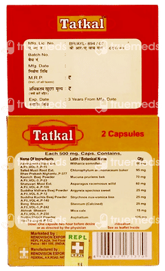 Repl Tatkal Capsule 2