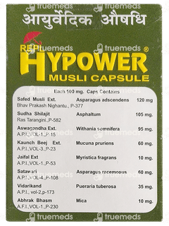 Repl Hypower Musli Capsule 30