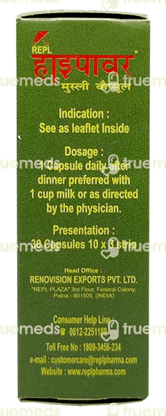 Repl Hypower Musli Capsule 30