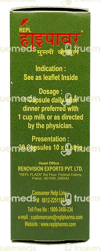 Repl Hypower Musli Capsule 30