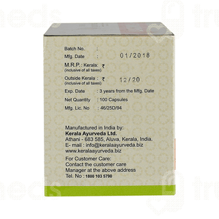 Kerala Ayurveda Laxinol H Capsule 100